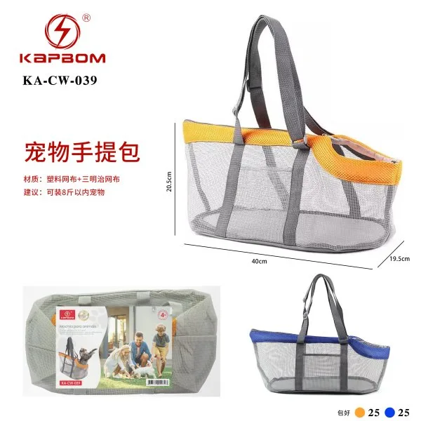 KA-CW-039