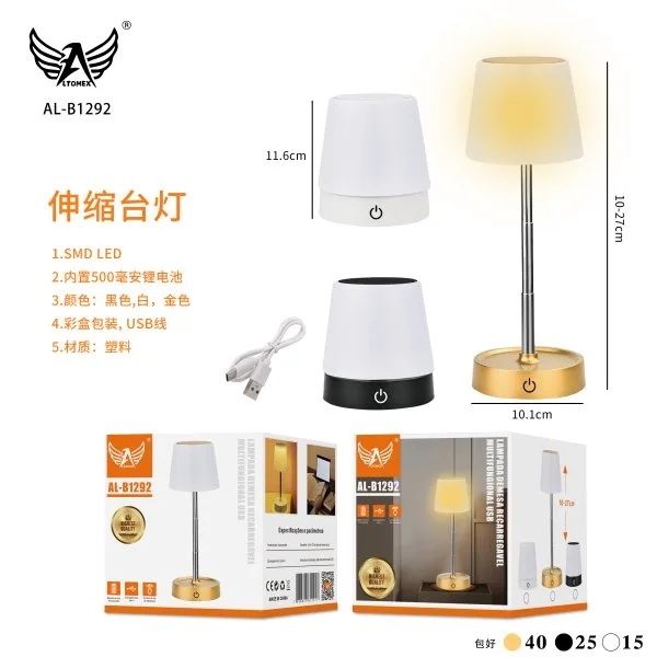 AL-B1292