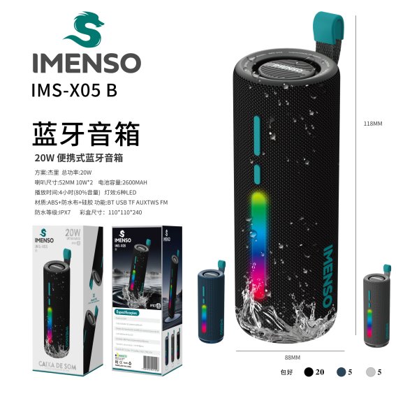 IMS-X05 B