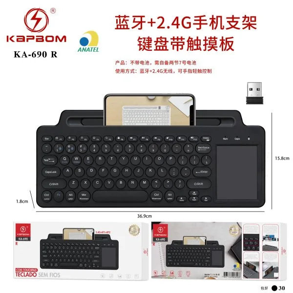 KA-690-R