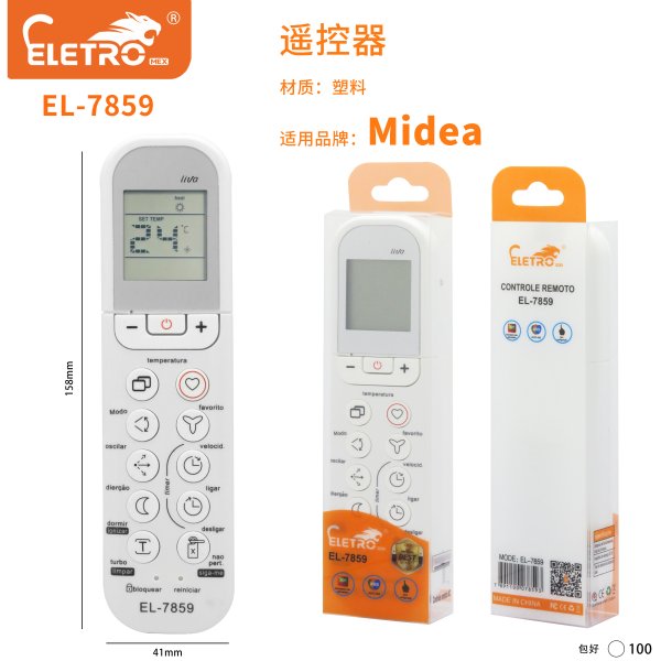 EL-7859