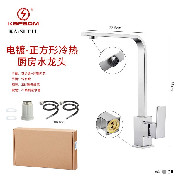 KA-SLT11