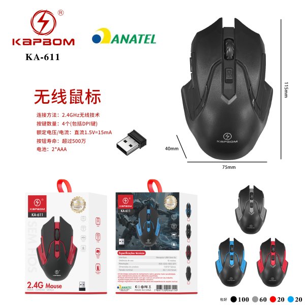 KA-611