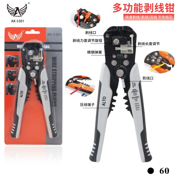 AK-5301
