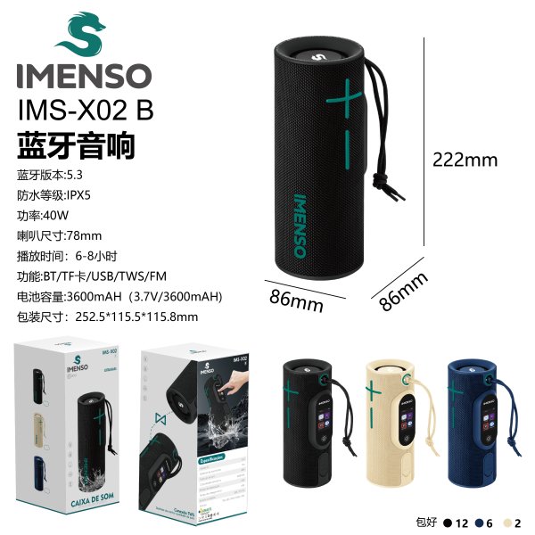 IMS-X02 B