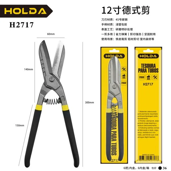 H2717