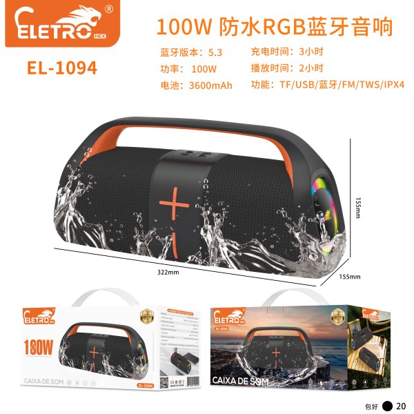 EL-1094