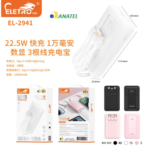 EL-2941