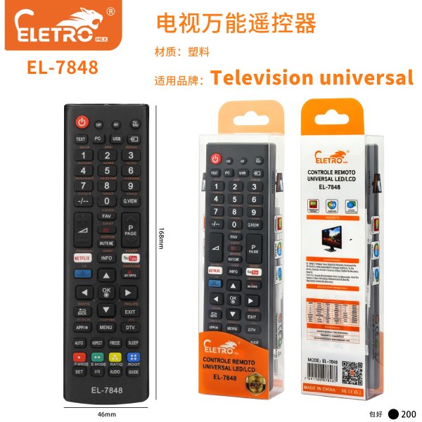 EL-7848