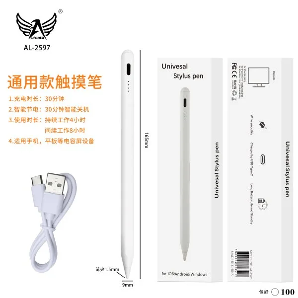AL-2597-新
