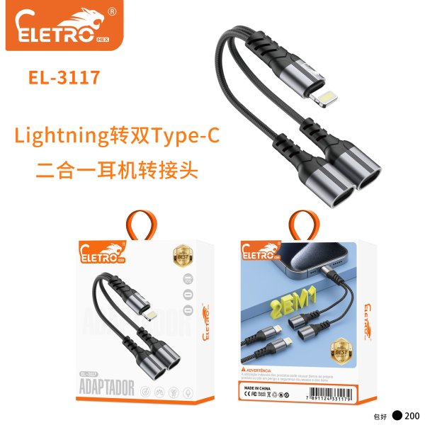 EL-3117