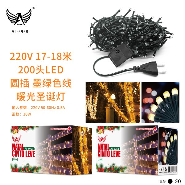 AL-5958