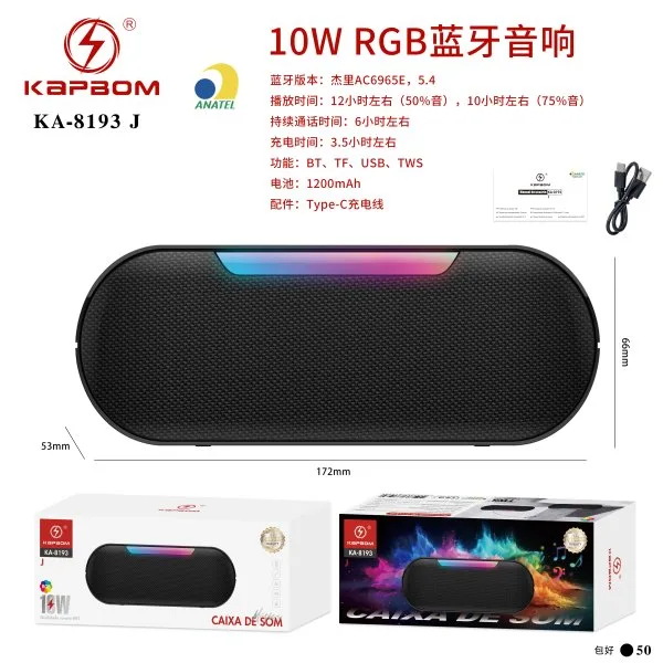 KA-8193-J