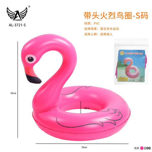 AL-3721-S