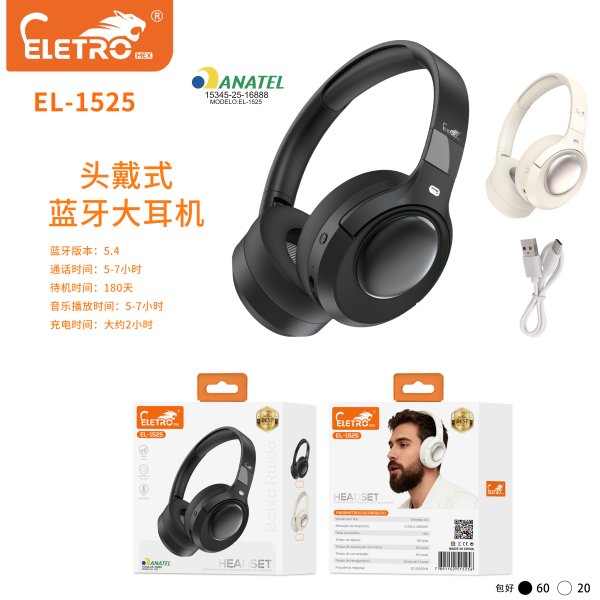 EL-1525