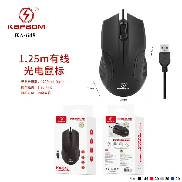 KA-648