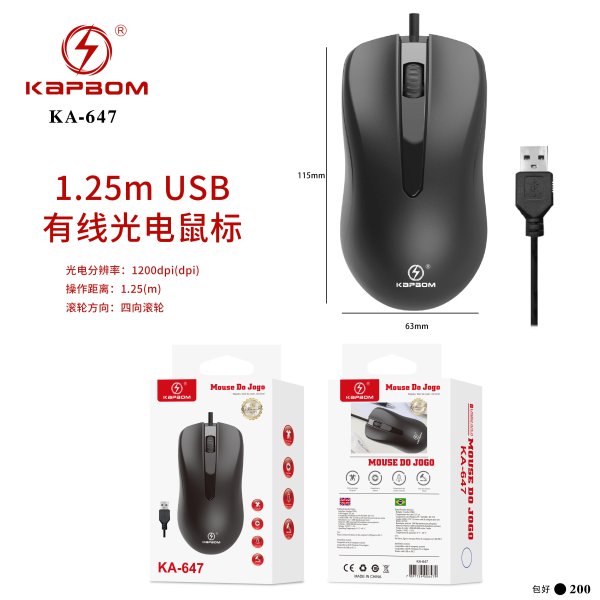 KA-647