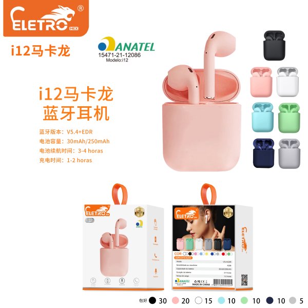 i12 马卡龙