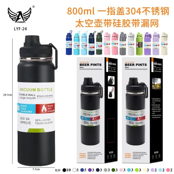 LYF-24