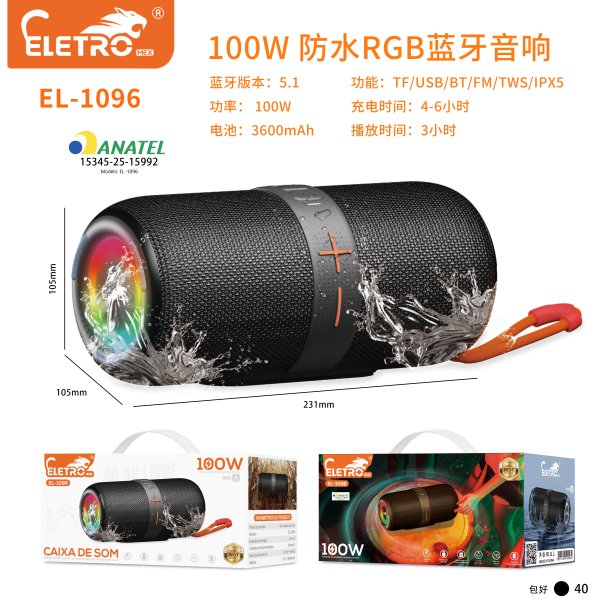 EL-1096