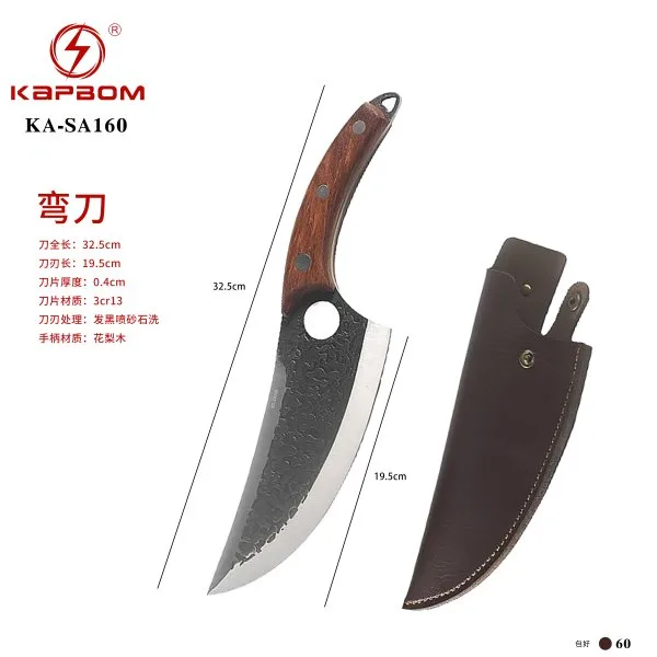 KA-SA160