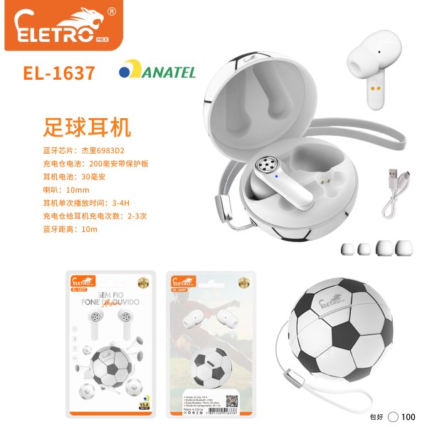 EL-1637