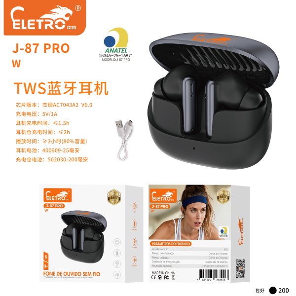 J-87 PRO W黑