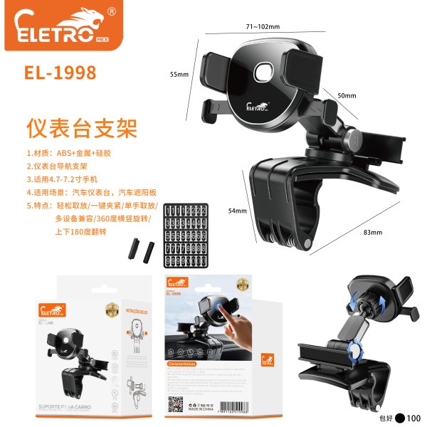 EL-1998