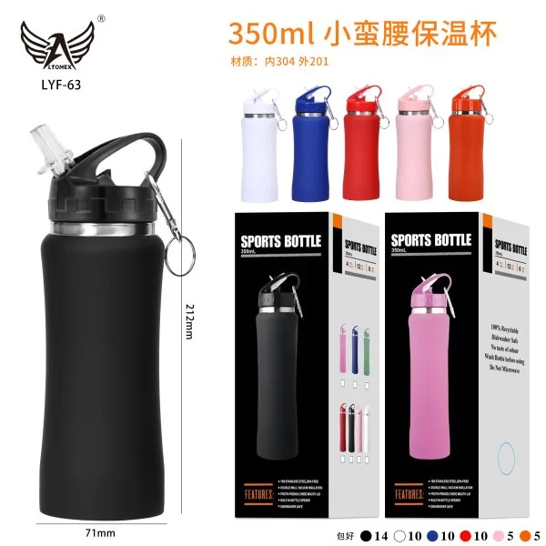 LYF-63