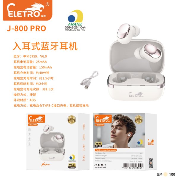J-800-PRO-肤