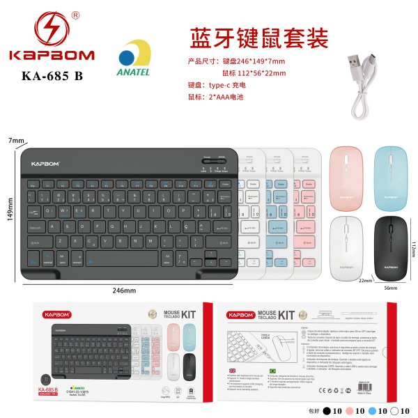 KA-685-B