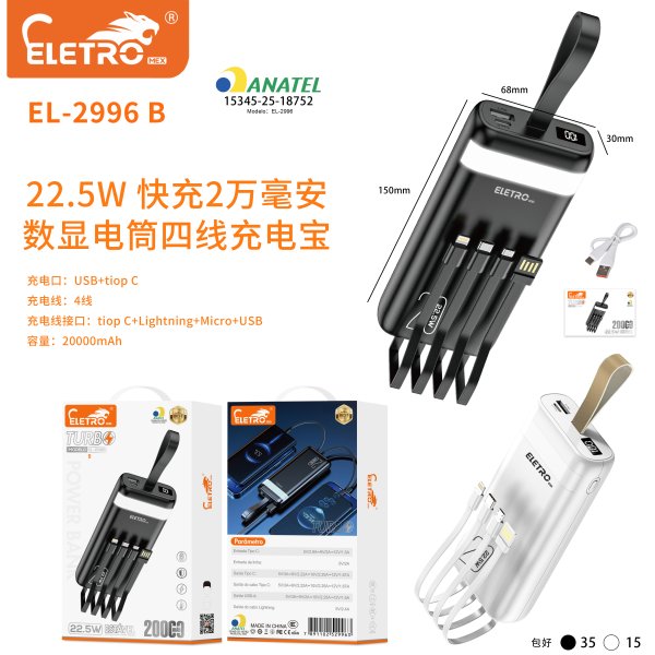 EL-2996-B