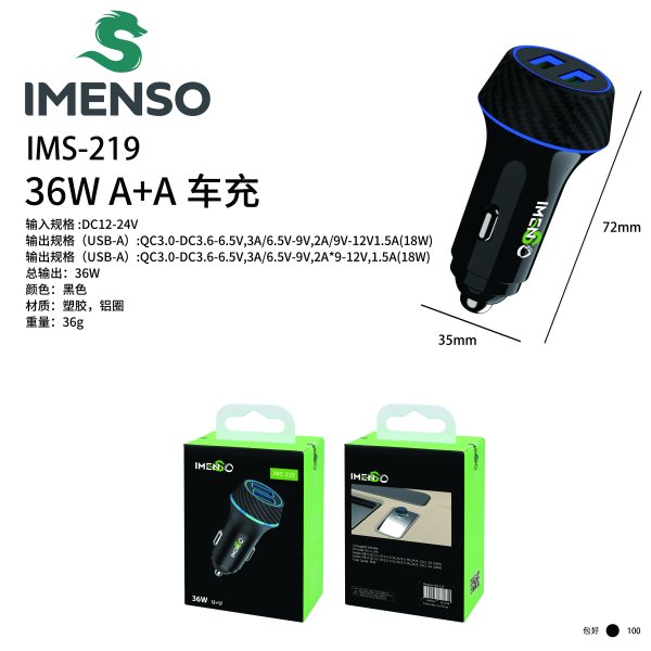 IMS-219