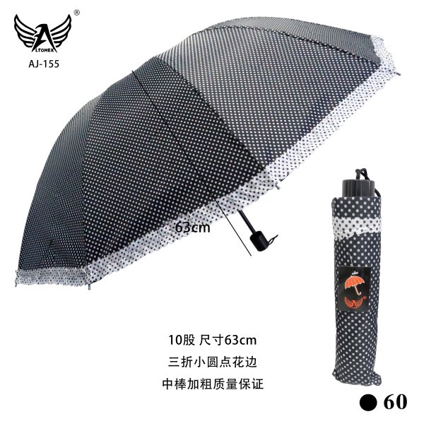 AJ-155