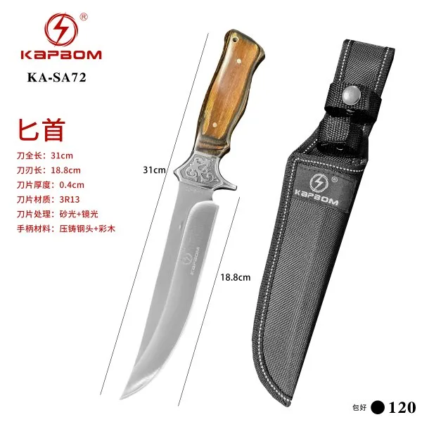 KA-SA72