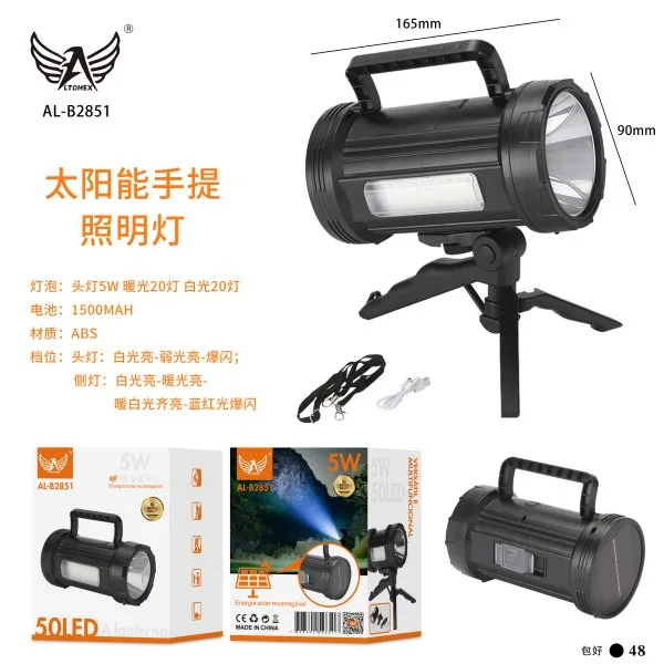 AL-B2851