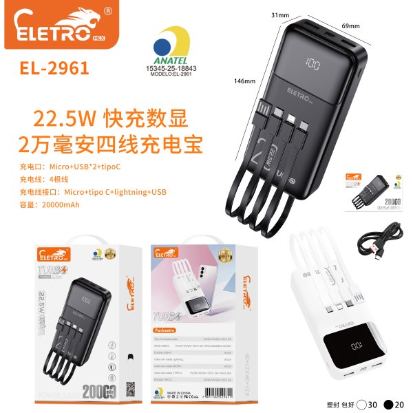 EL-2961