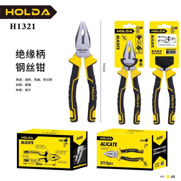 H1321
