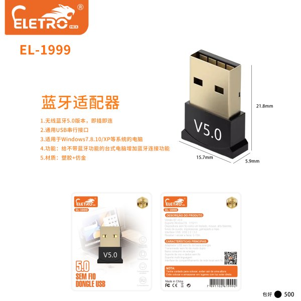 EL-1999