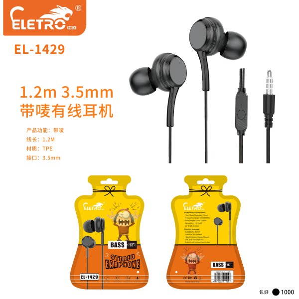 EL-1429