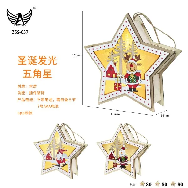 ZSS-037