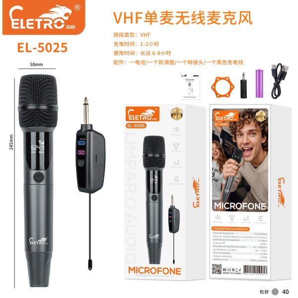 EL-5025