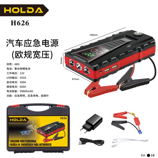 H626