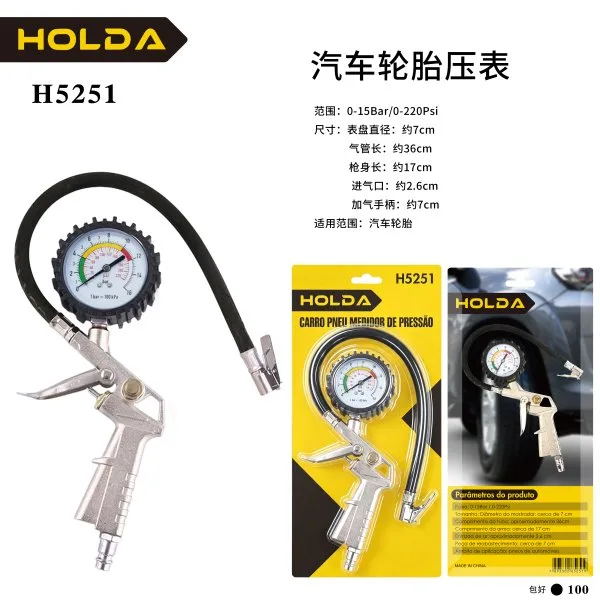 H5251
