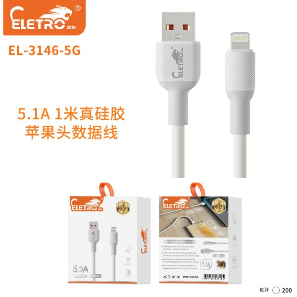 EL-3146-5G