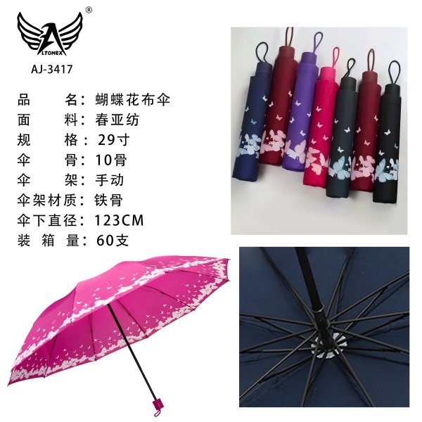 AJ-3417