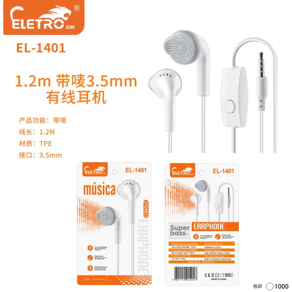 EL-1401