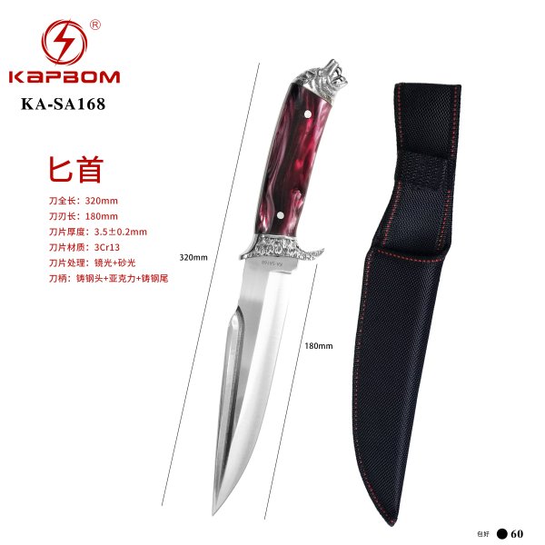 KA-SA168