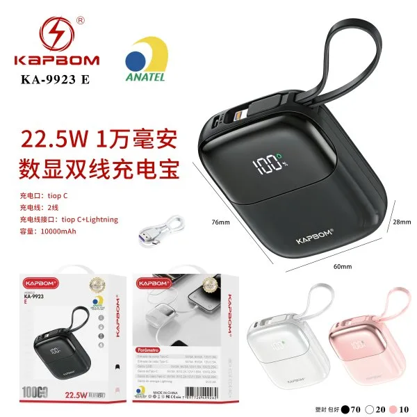 KA-9923-E