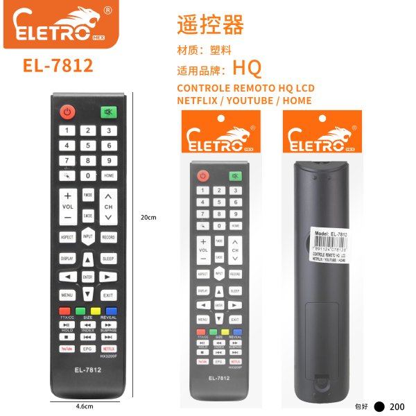 EL-7812